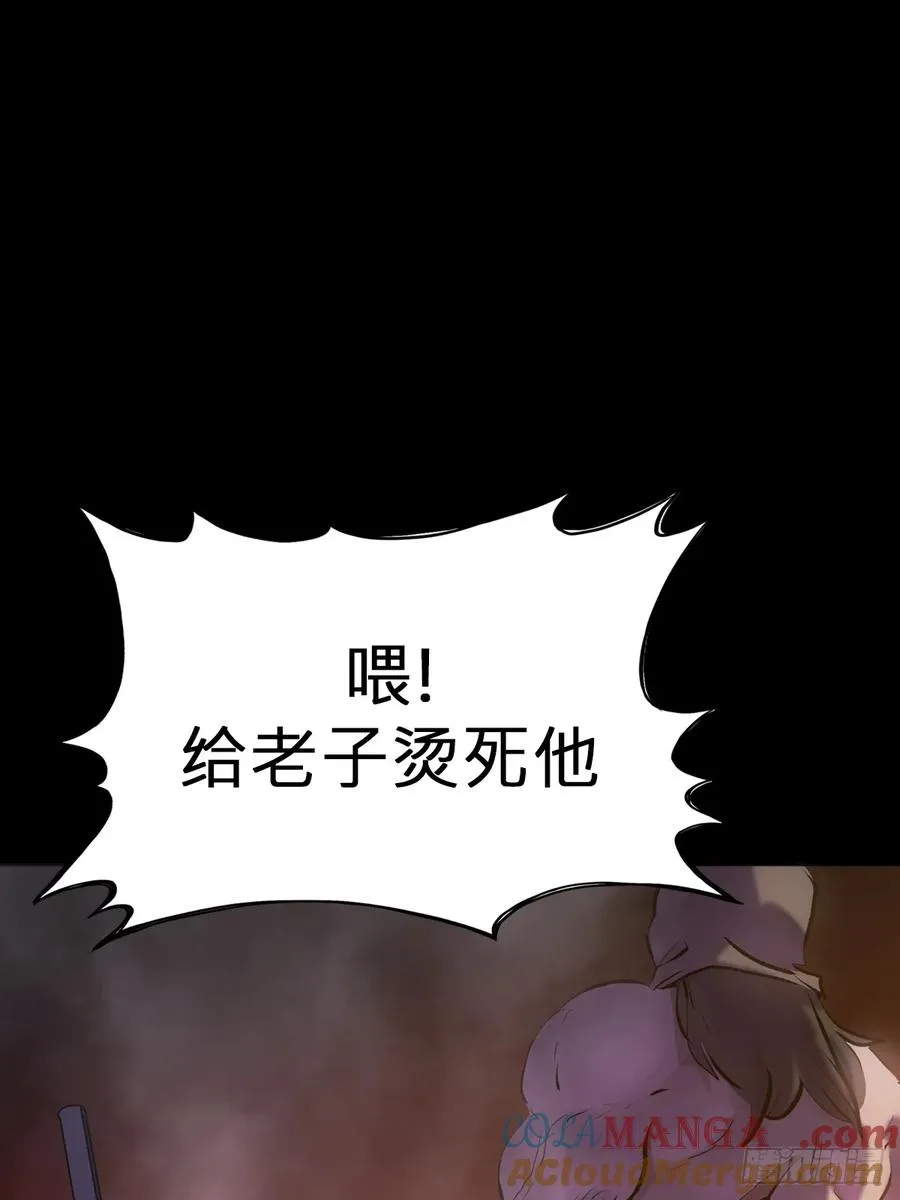 囚 第70页