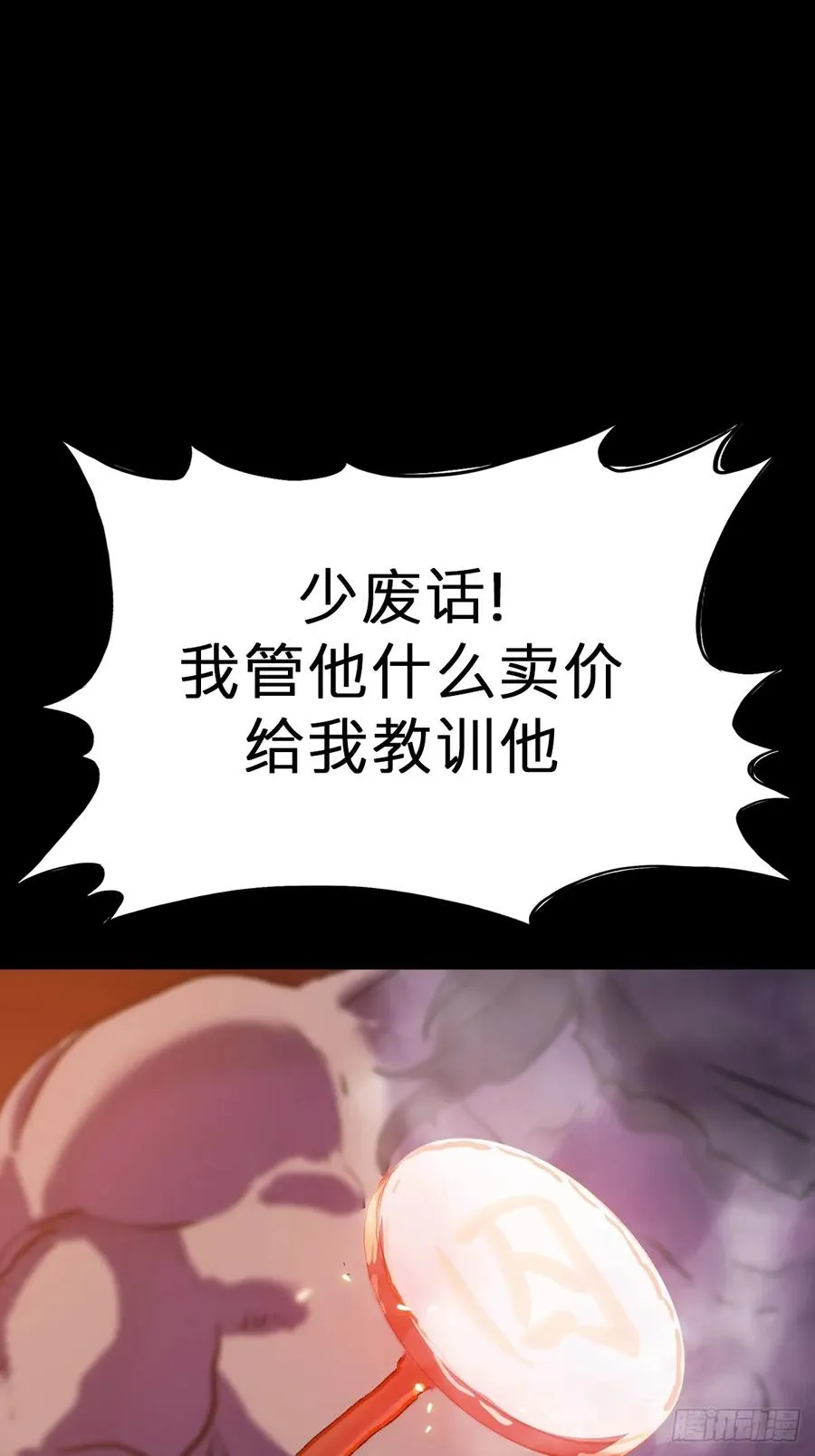 囚 第72页