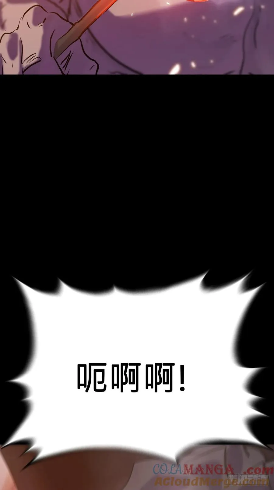 囚 第73页