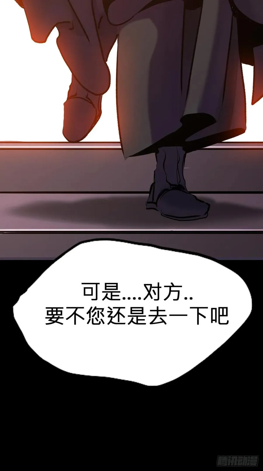 囚 第77页
