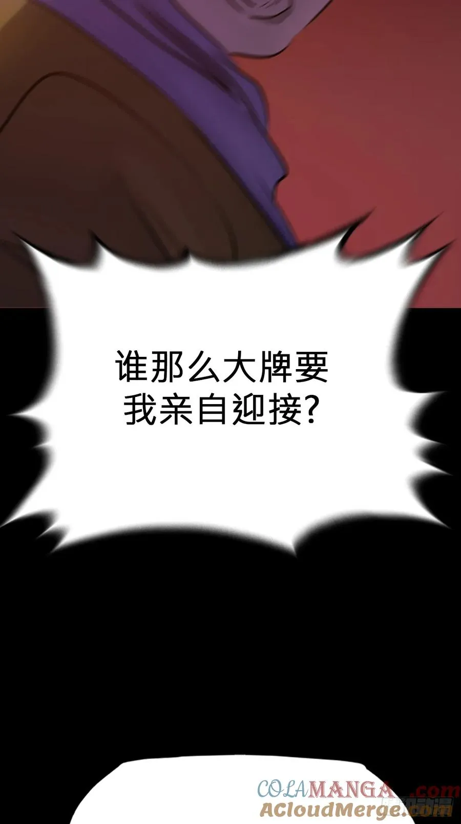 囚 第79页
