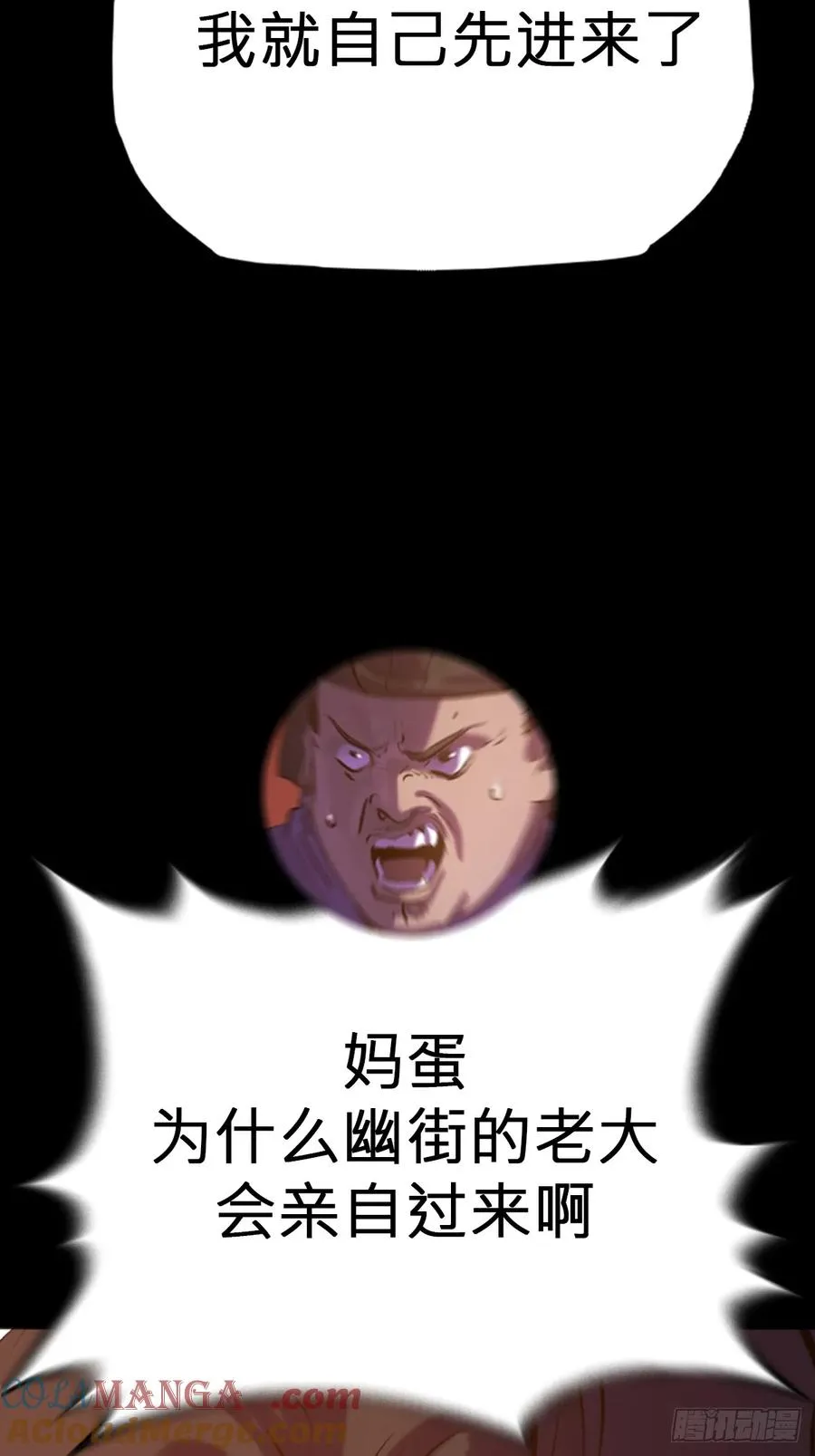 囚 第82页