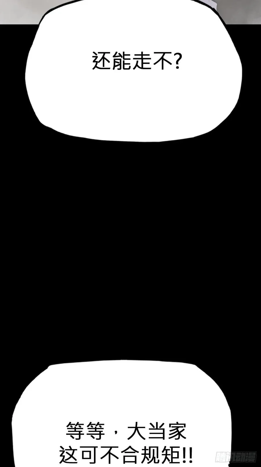 灰 第6页