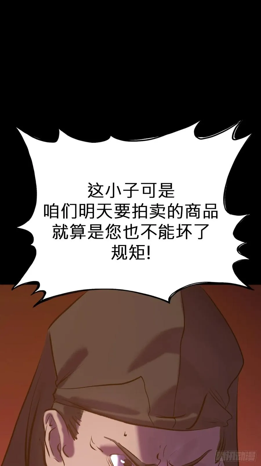 灰 第8页