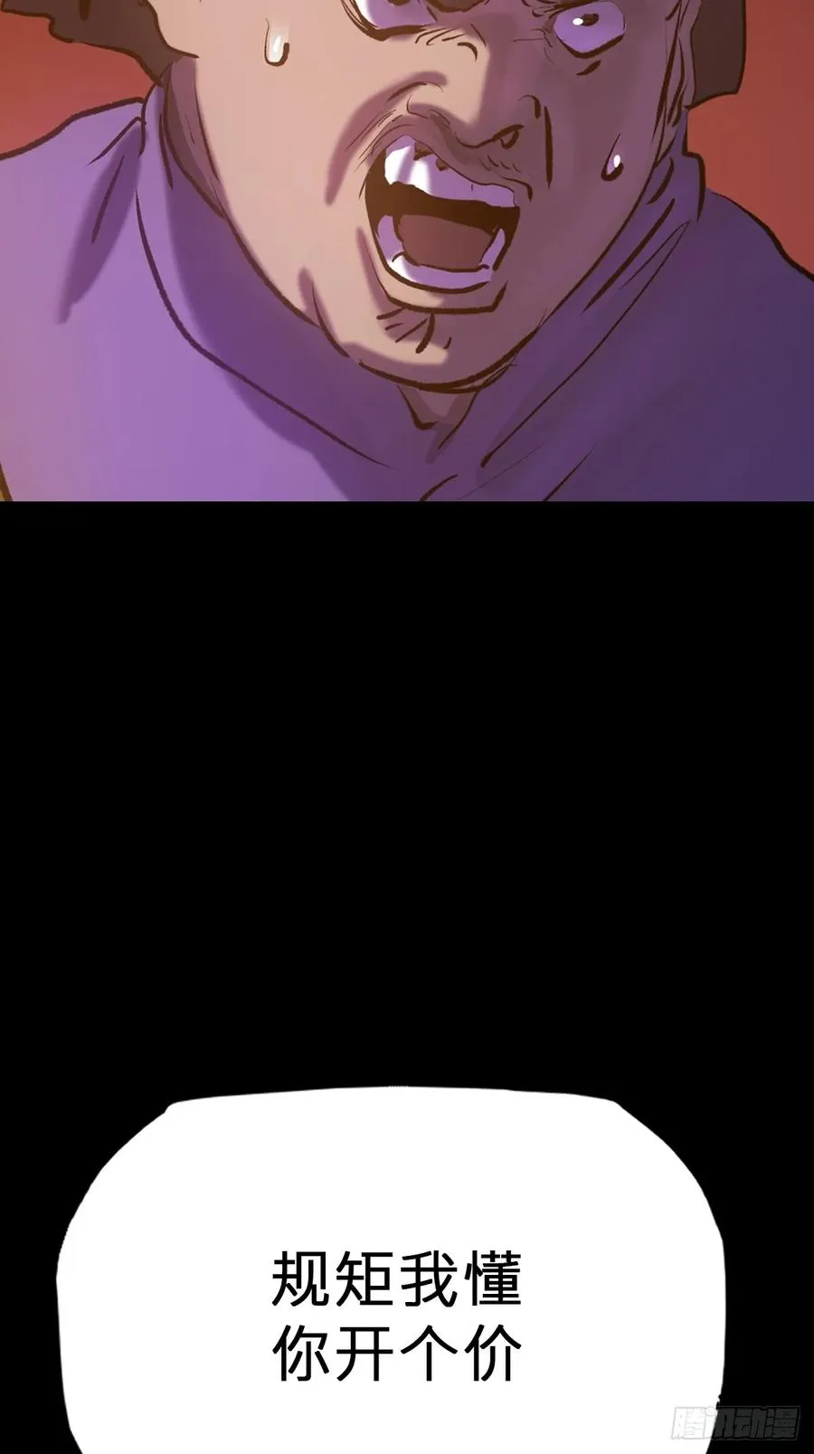 灰 第9页