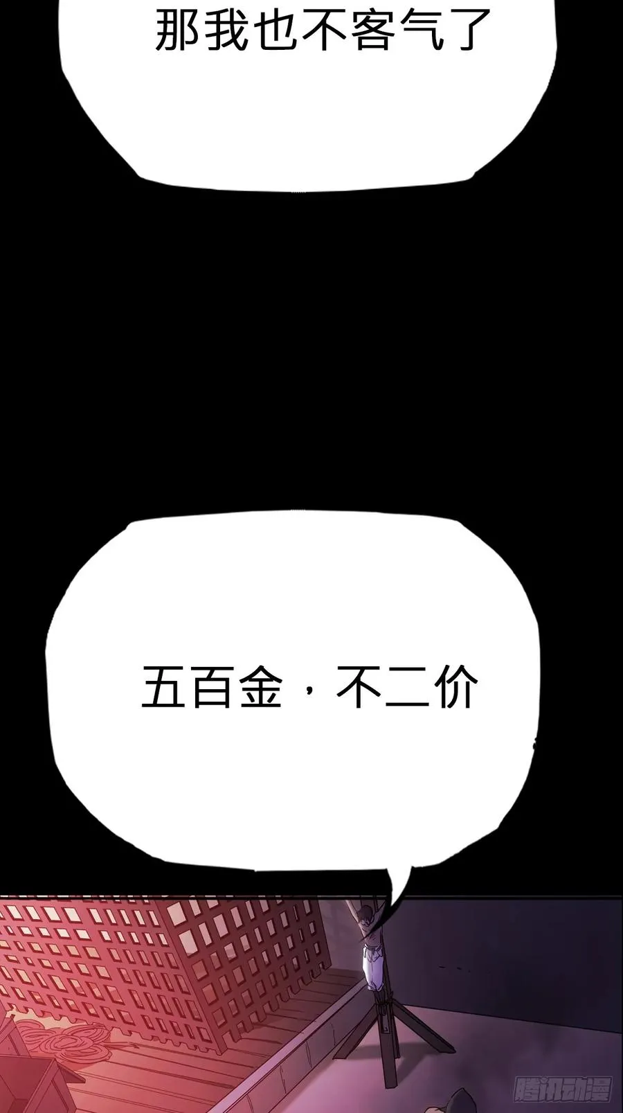 灰 第11页