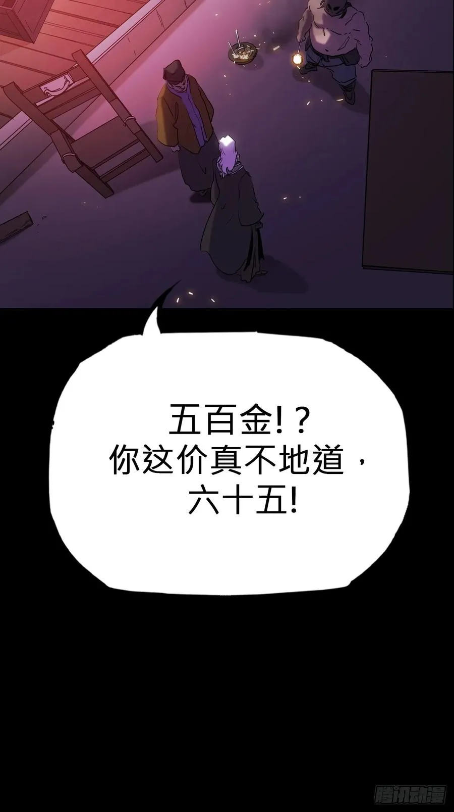 灰 第12页