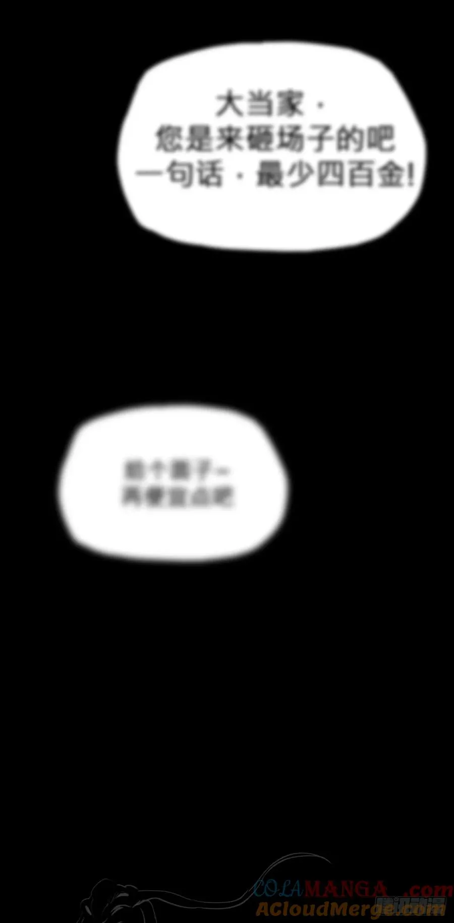 灰 第13页