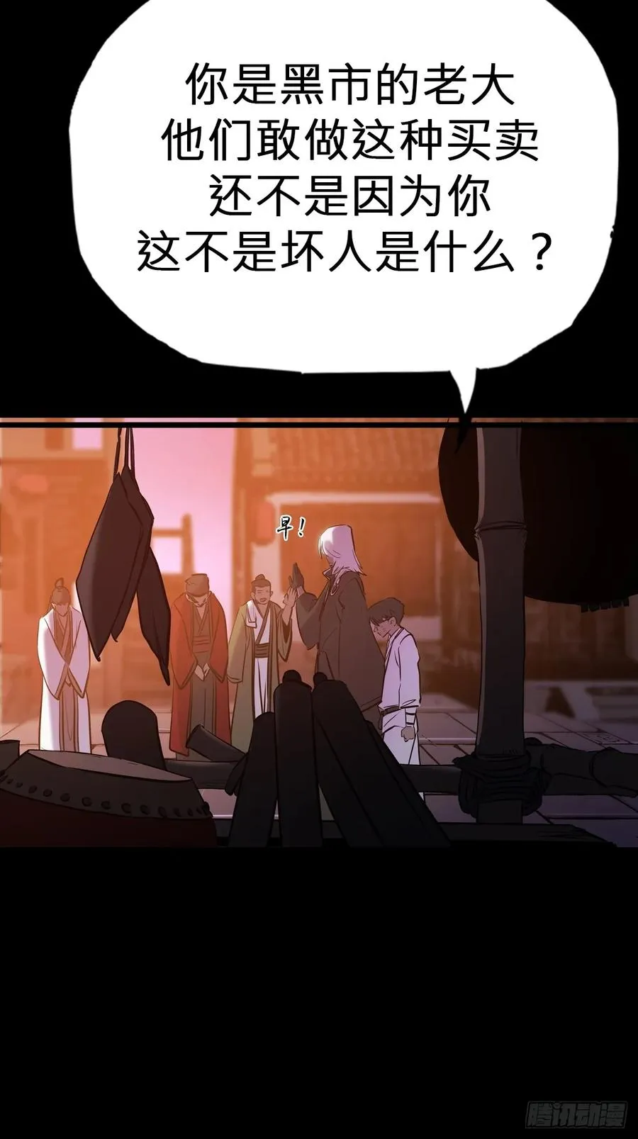 灰 第21页