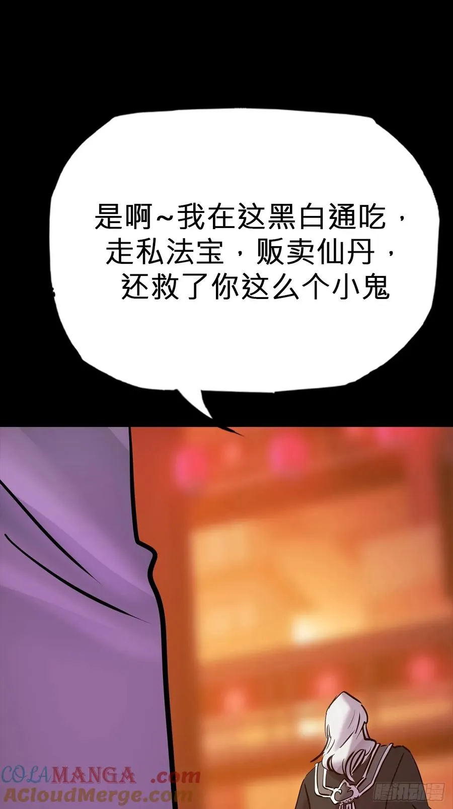 灰 第22页