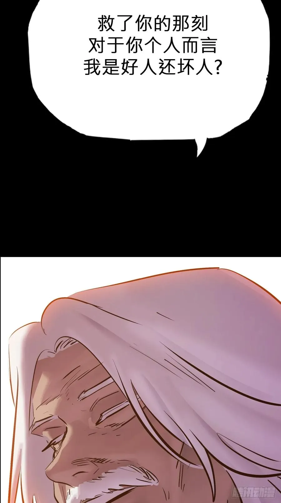 灰 第24页