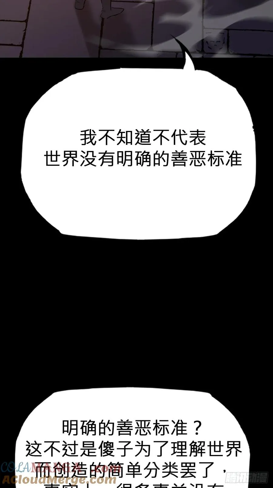灰 第28页