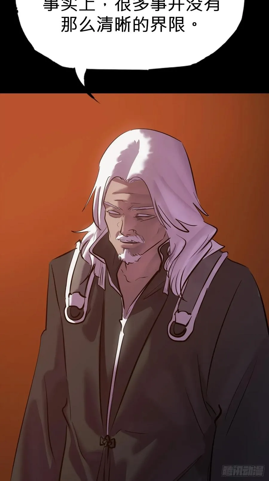 灰 第29页