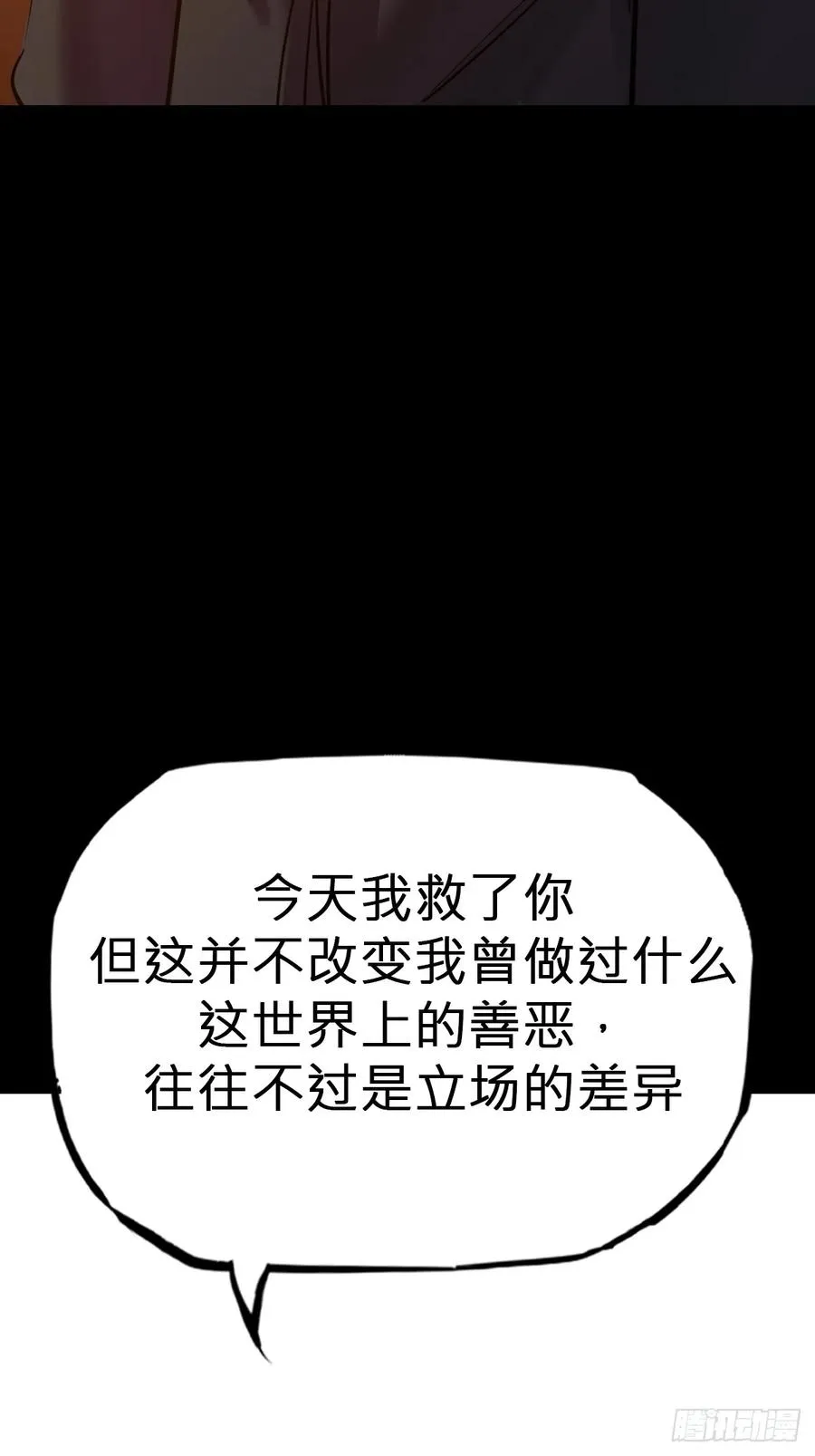 灰 第30页
