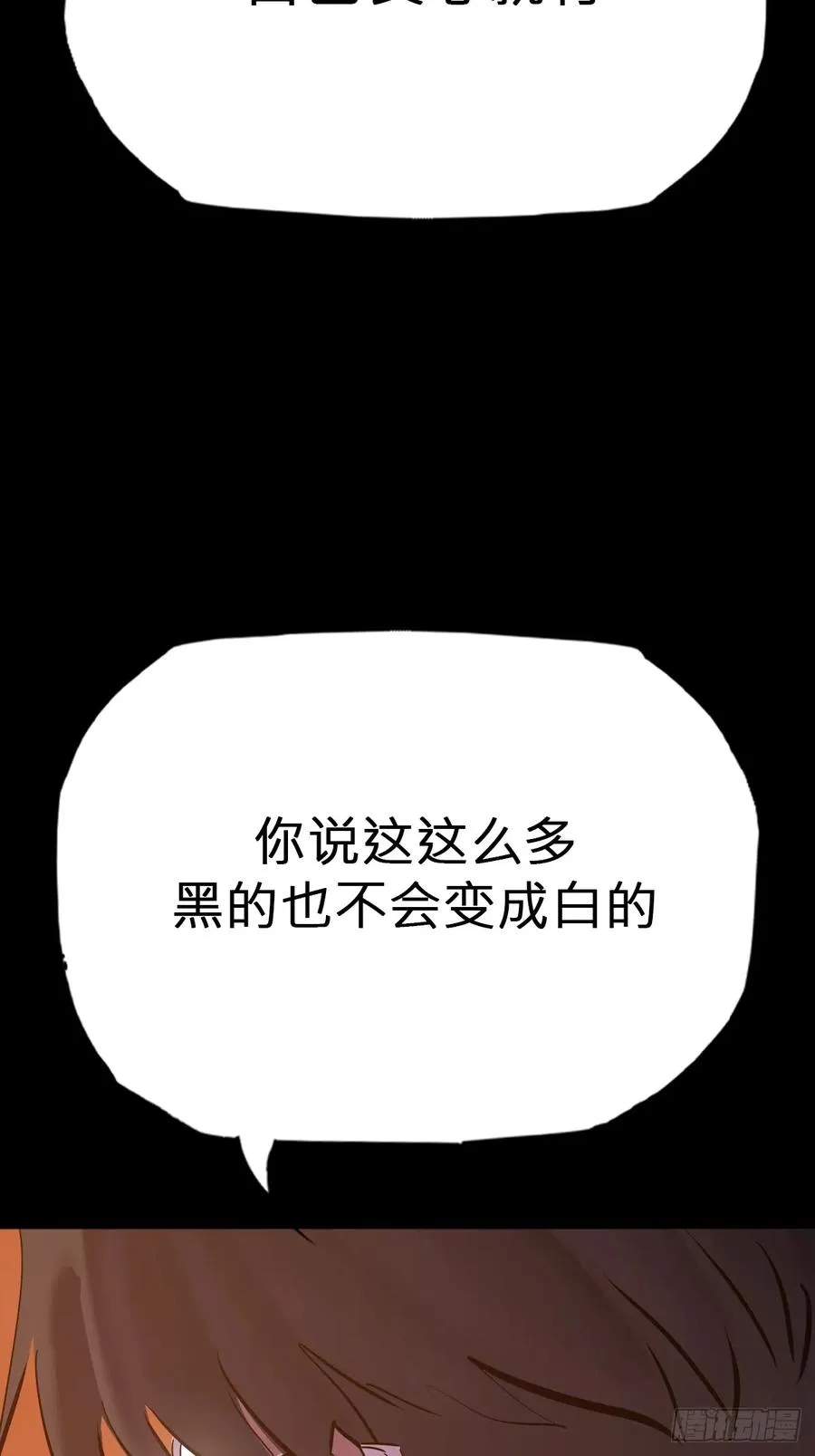 灰 第32页