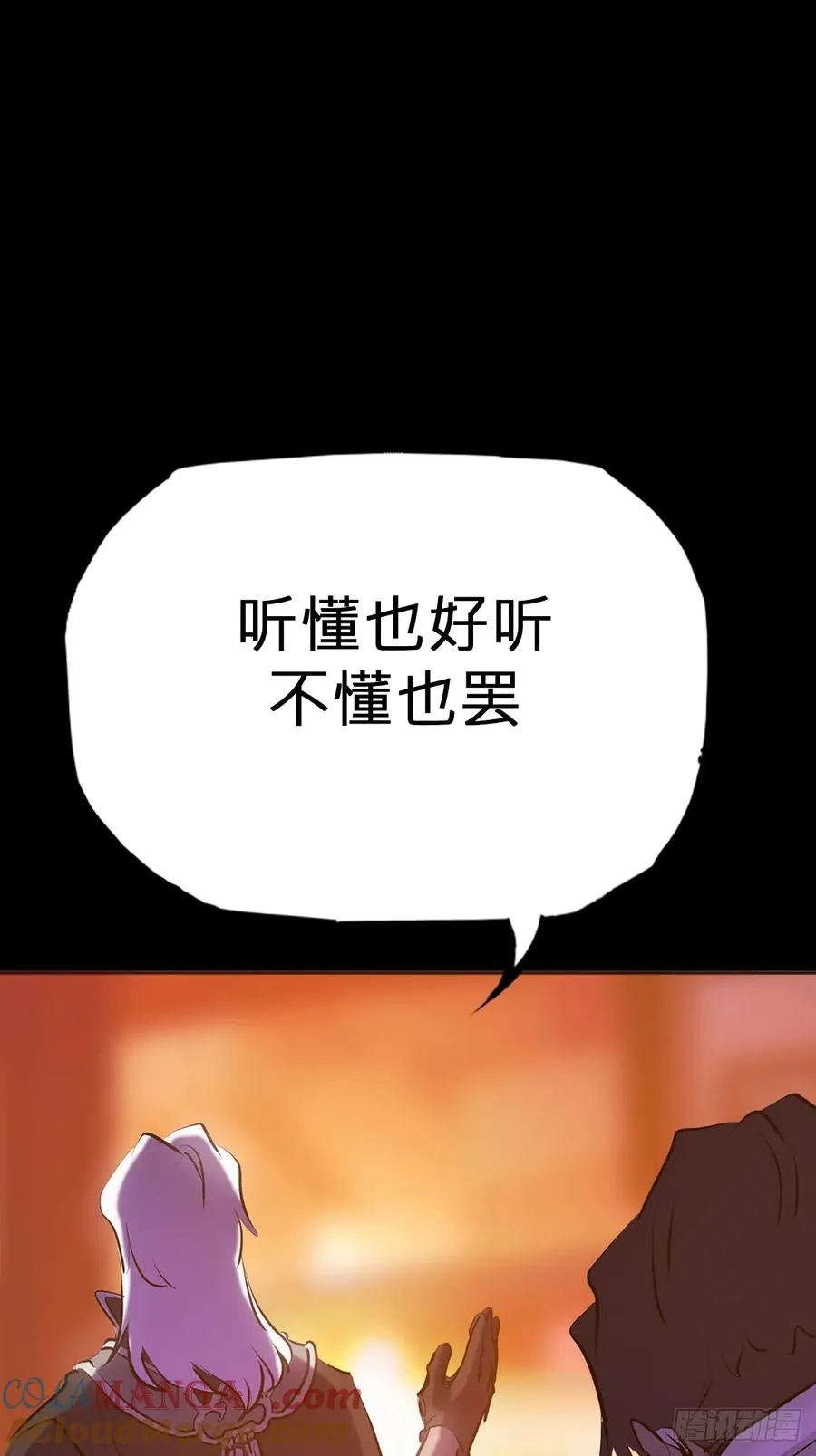 灰 第37页