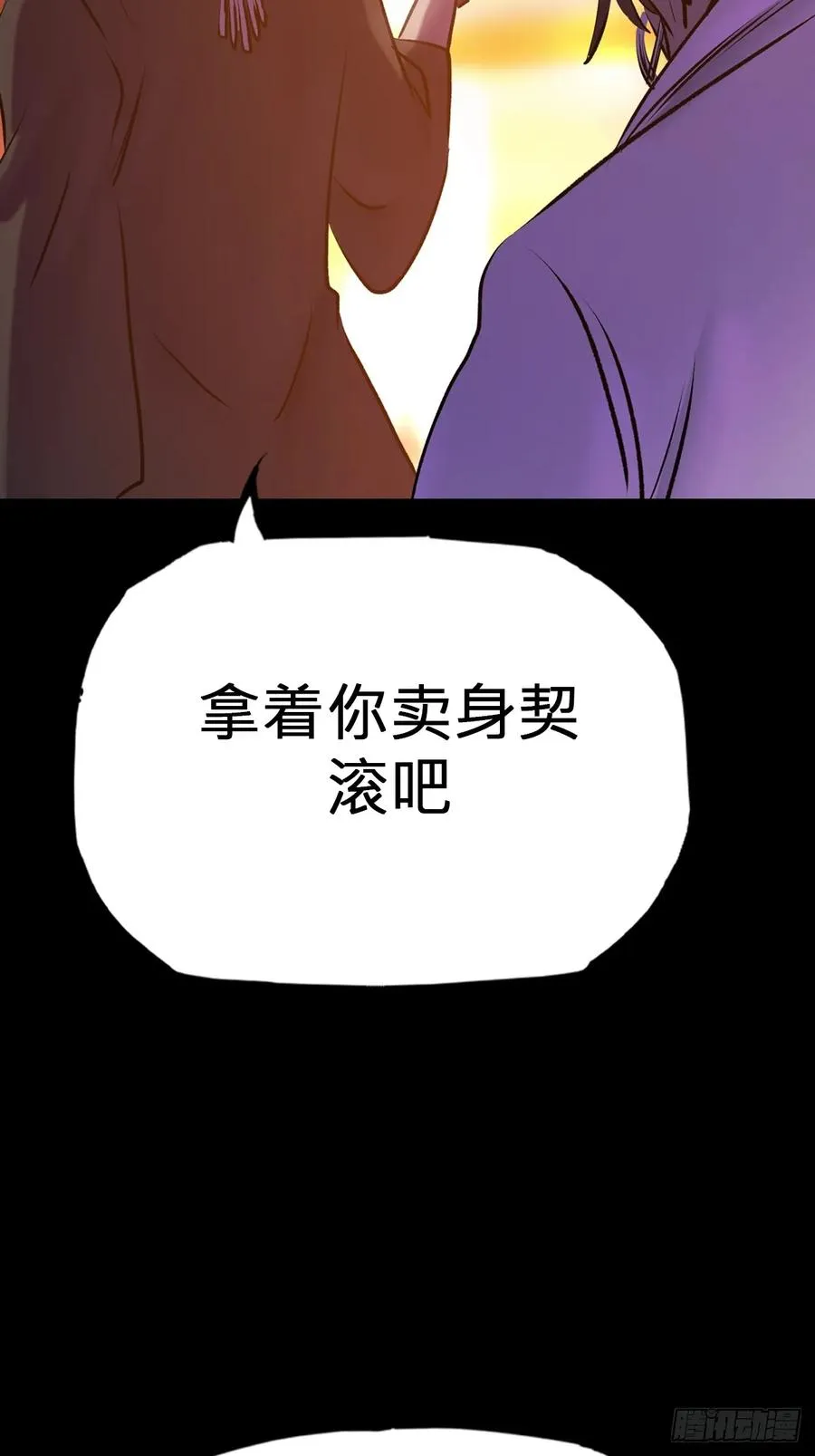 灰 第38页