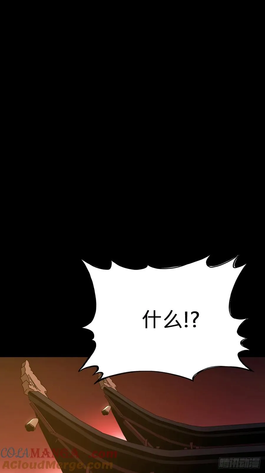 灰 第40页