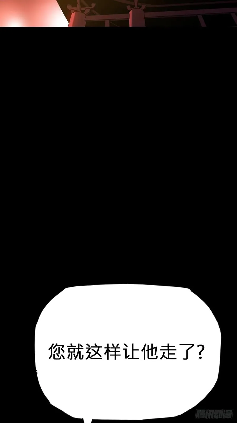 灰 第41页