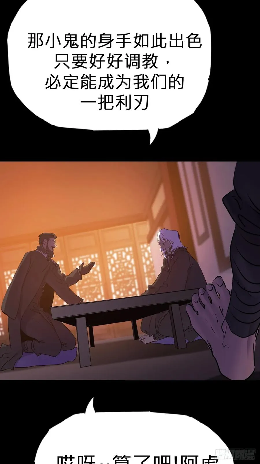 灰 第44页