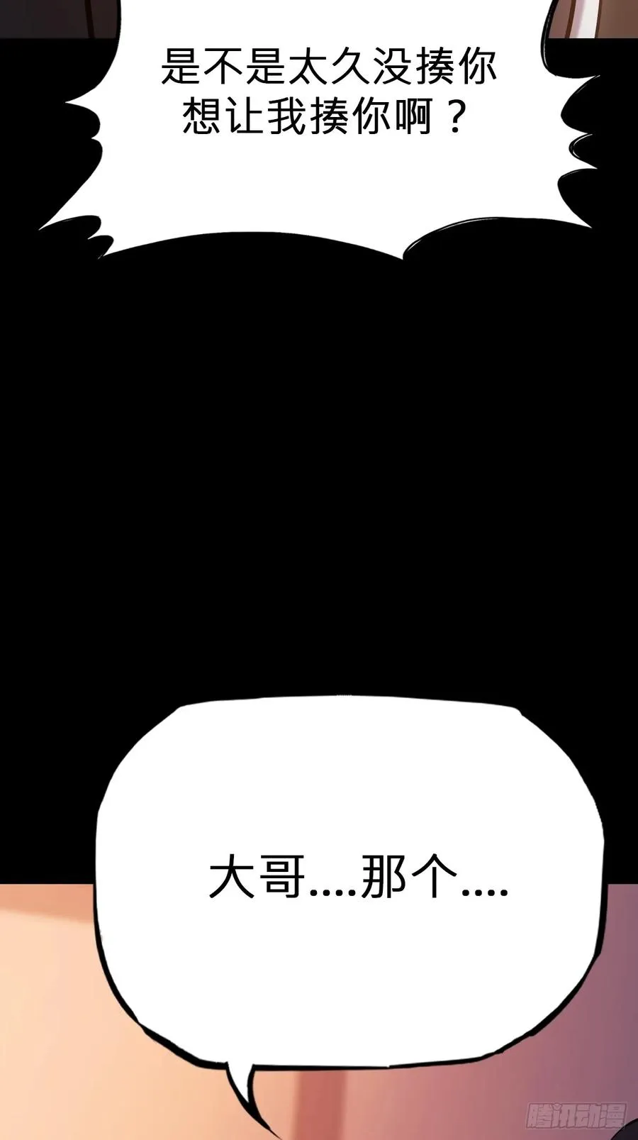 灰 第48页