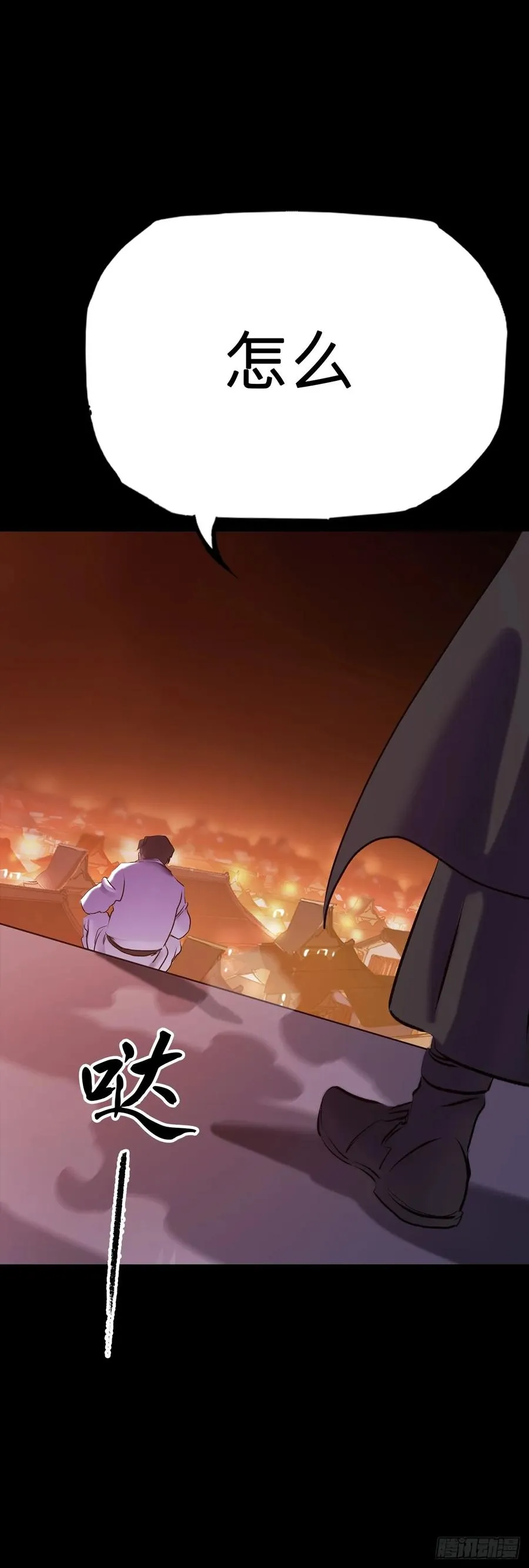 灰 第51页