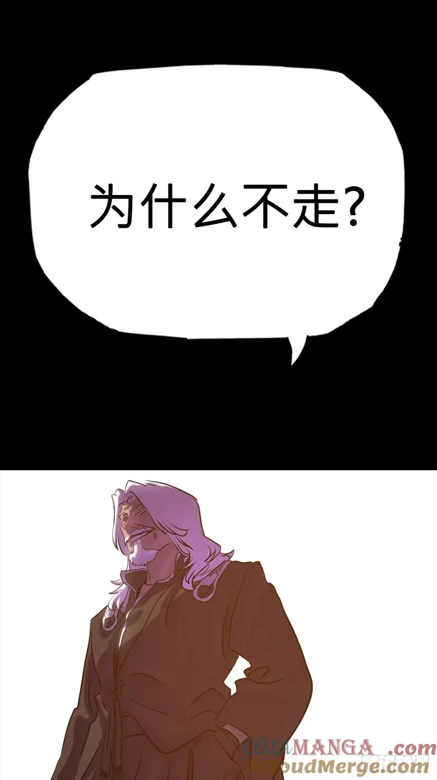 灰 第52页
