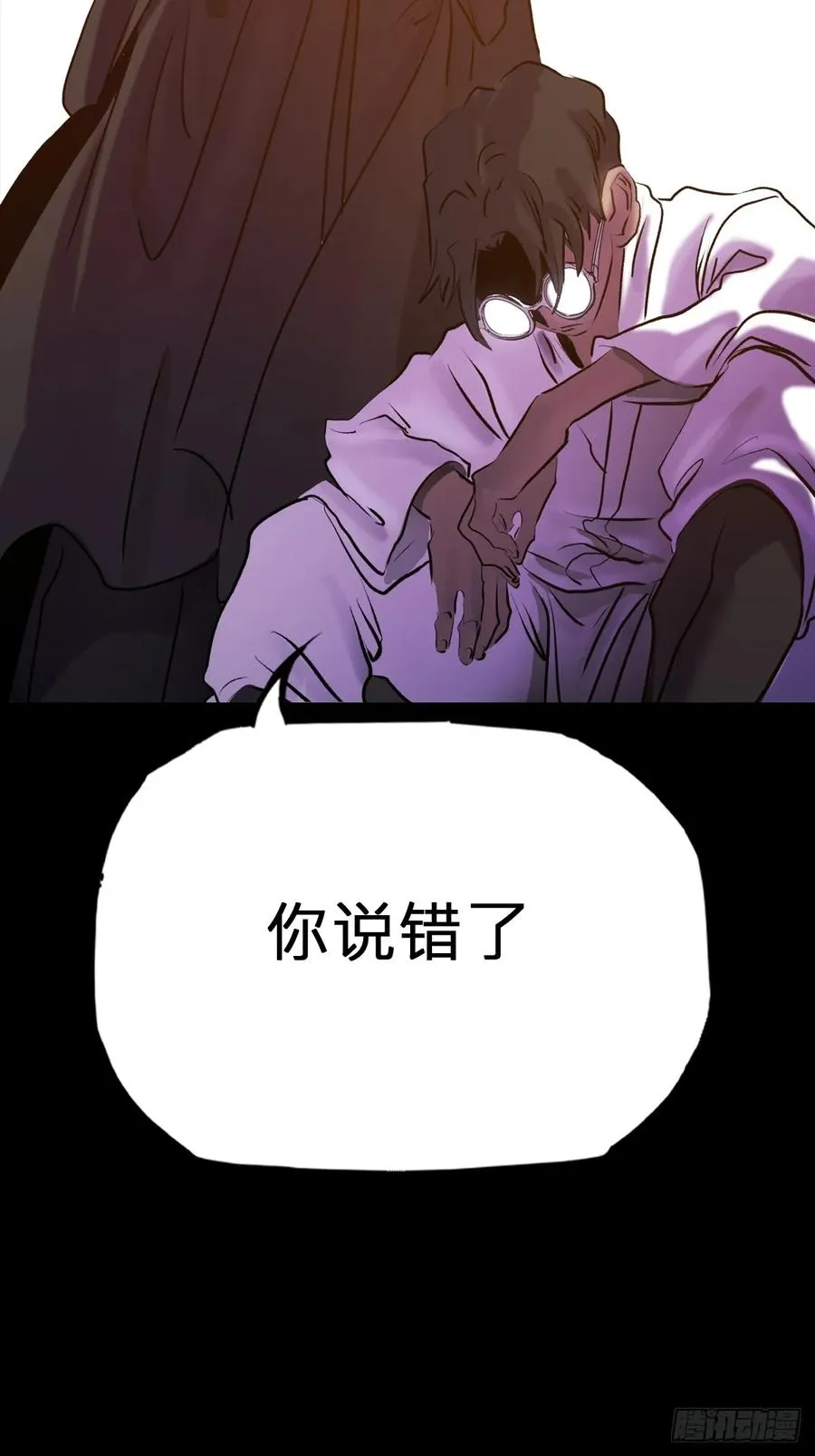 灰 第53页