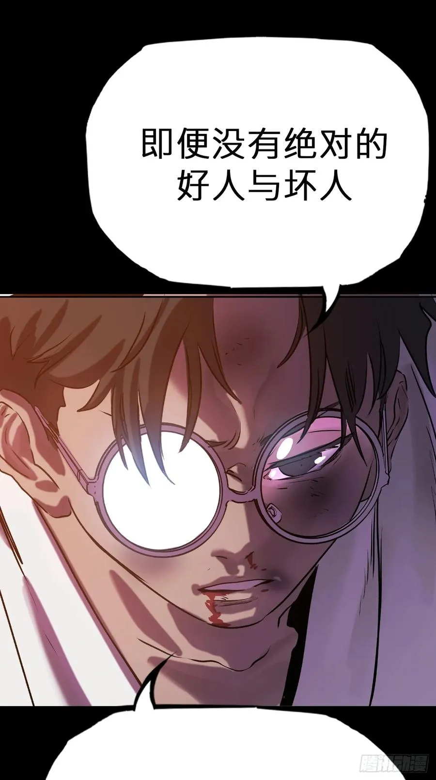 灰 第54页