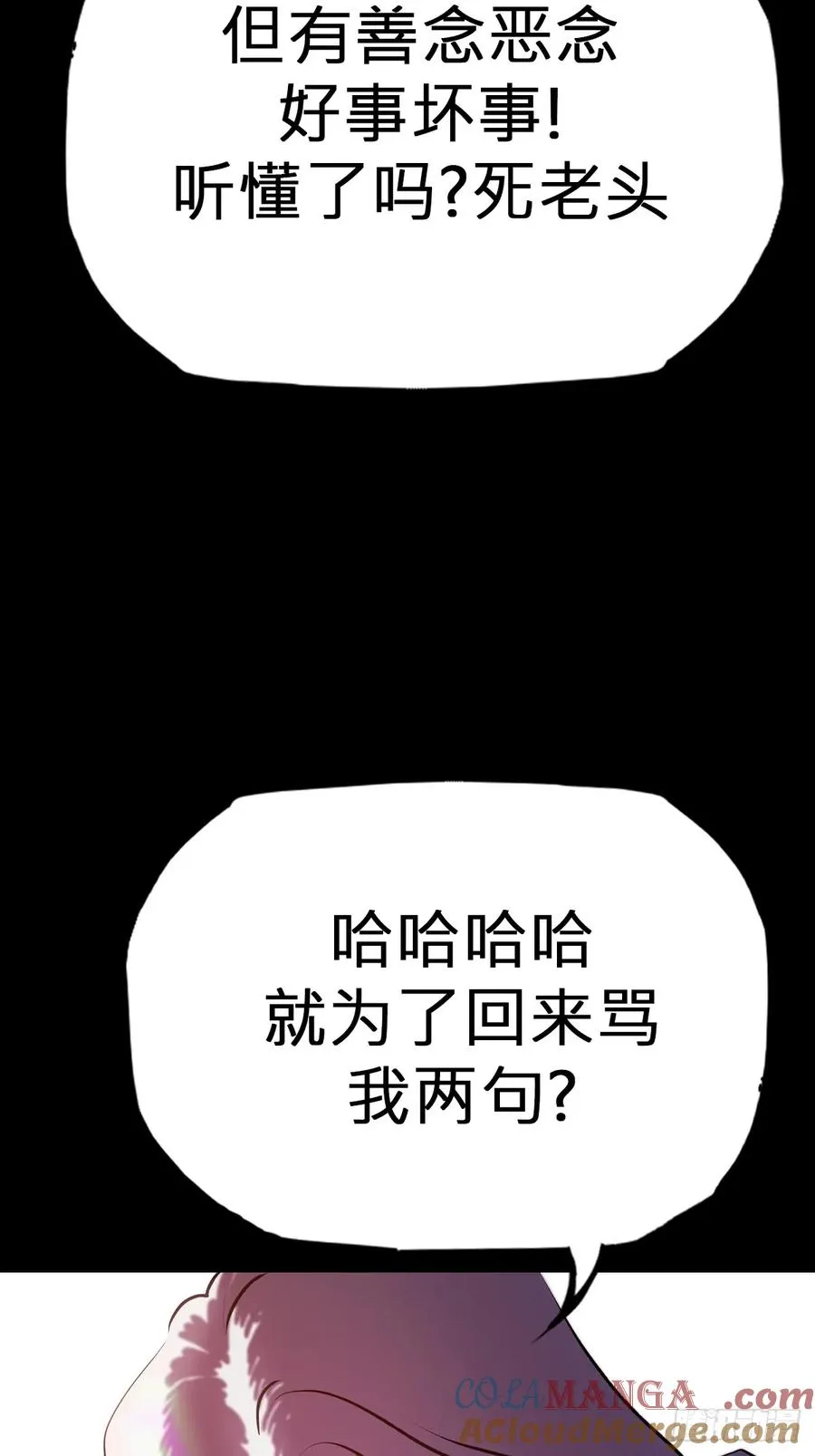 灰 第55页
