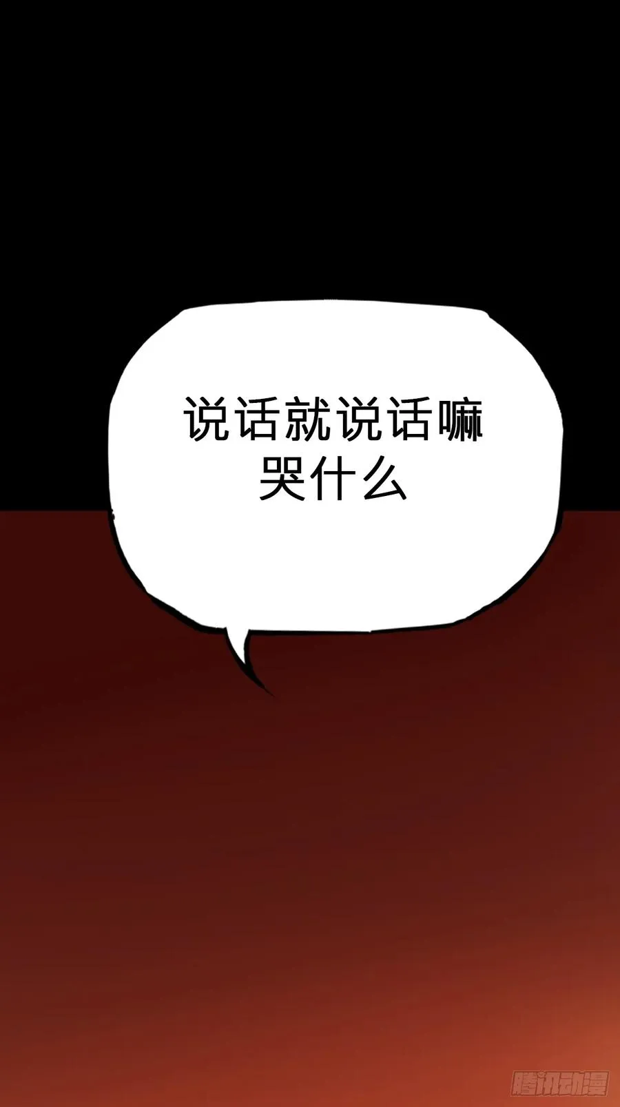 灰 第62页