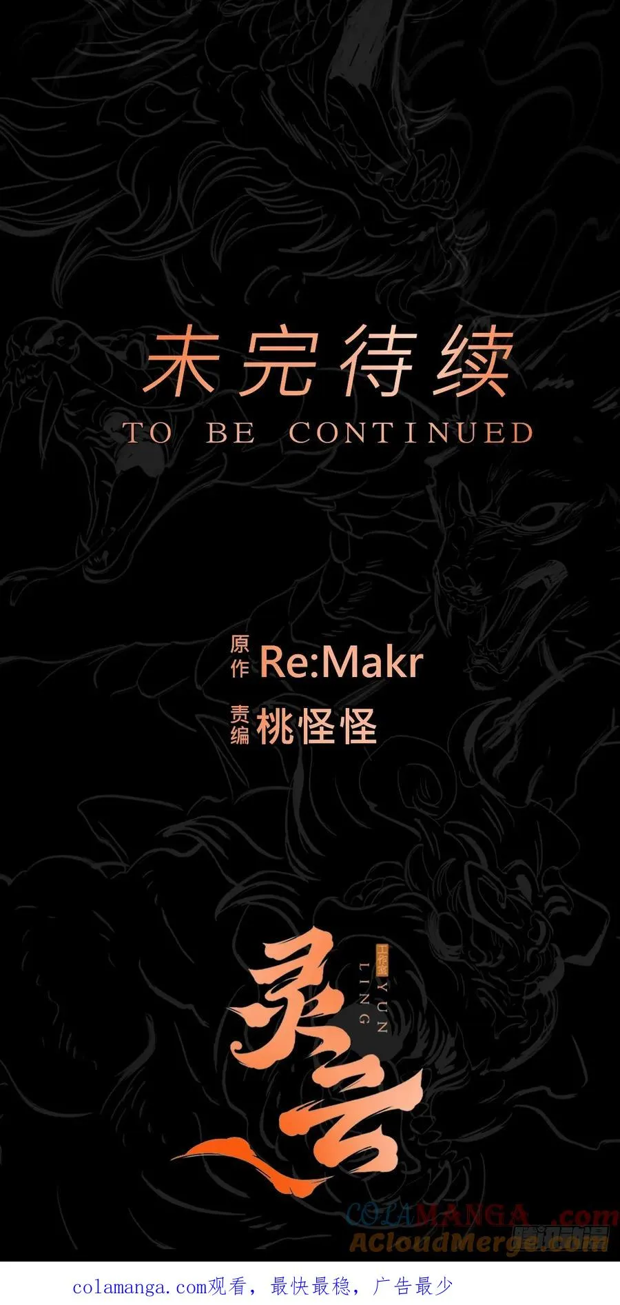 灰 第64页