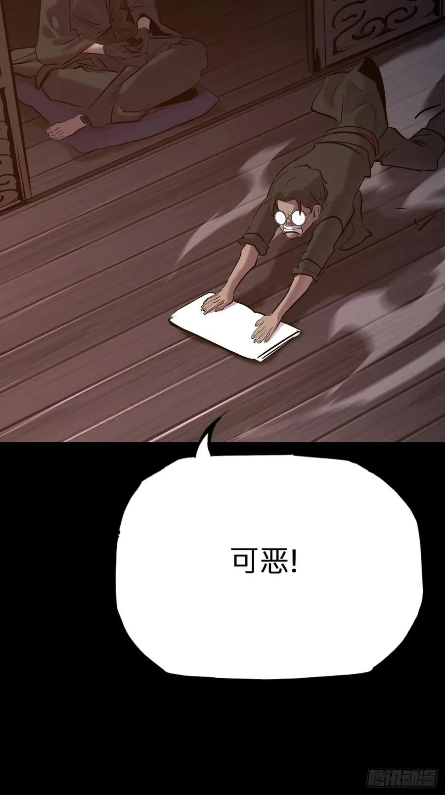 萍 第3页