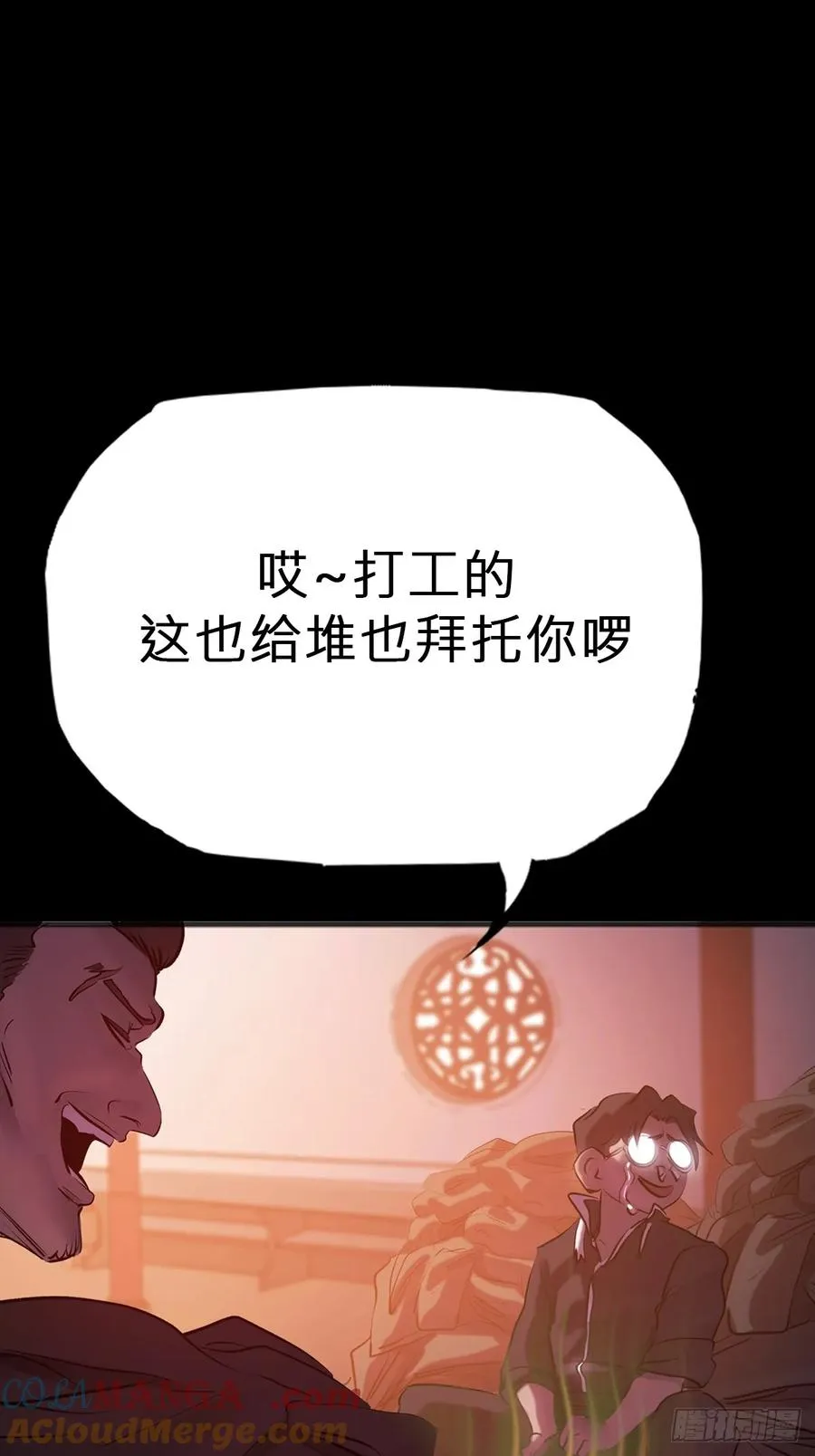 萍 第4页
