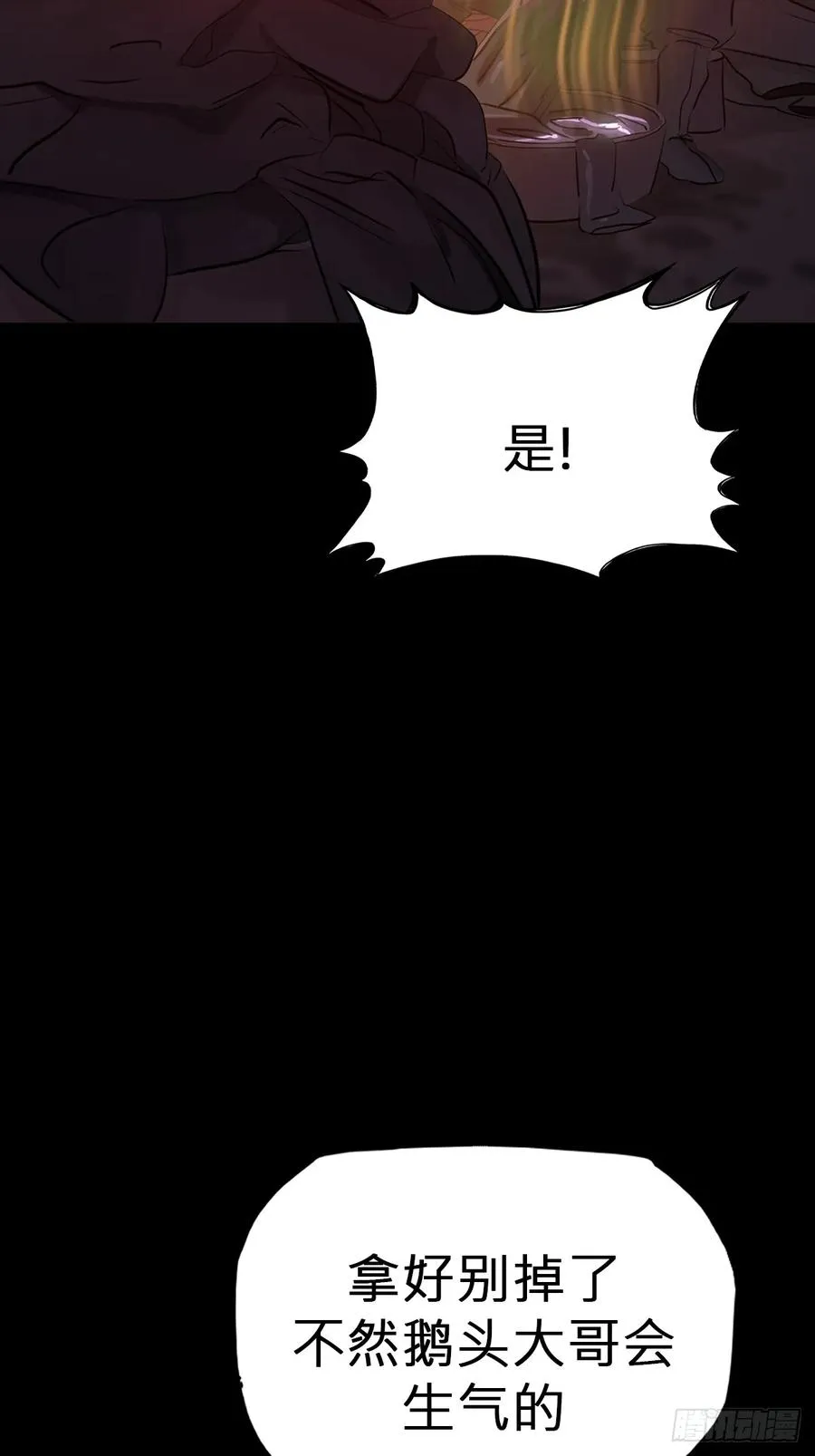 萍 第5页