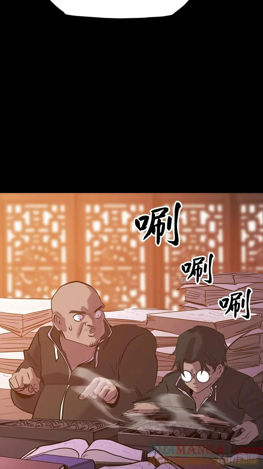 萍 第7页