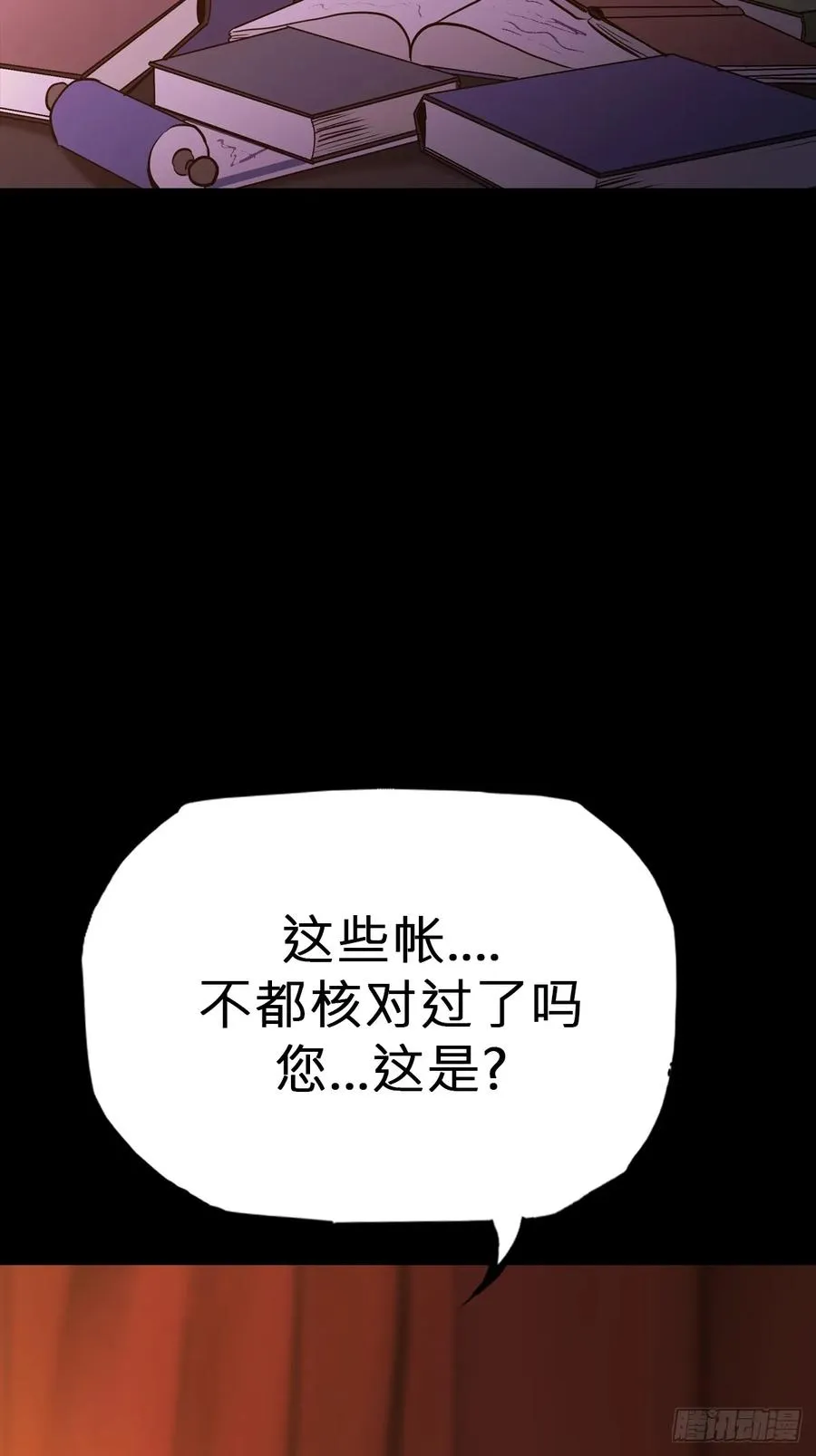 萍 第8页