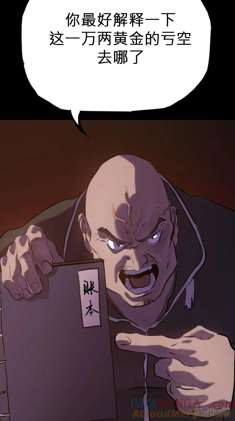 萍 第10页