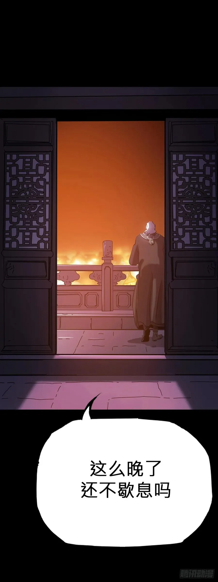 萍 第24页