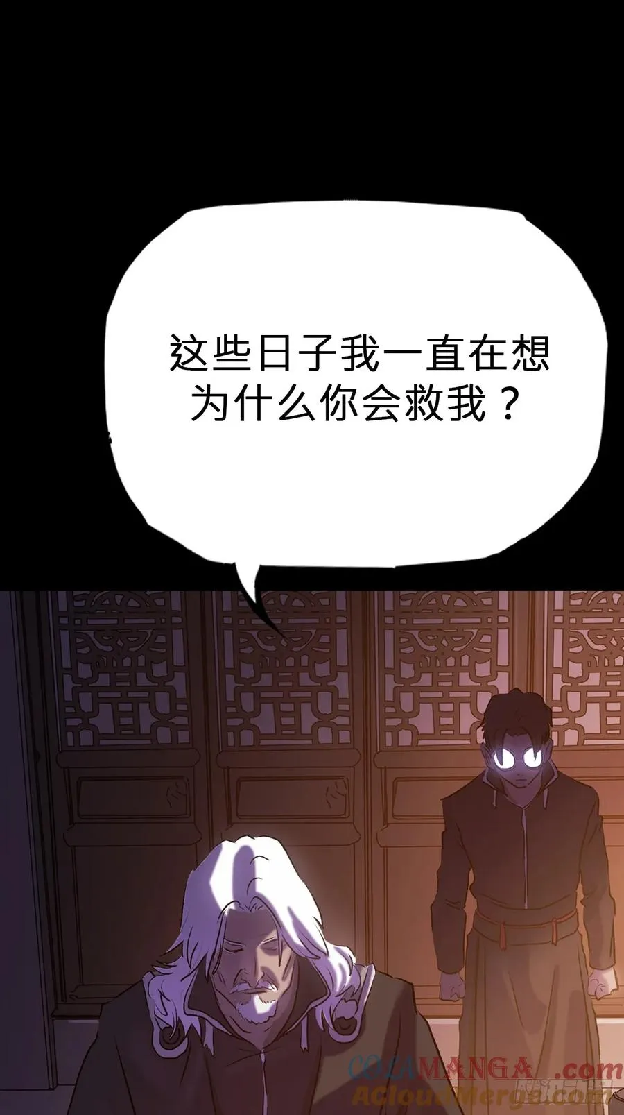 萍 第25页