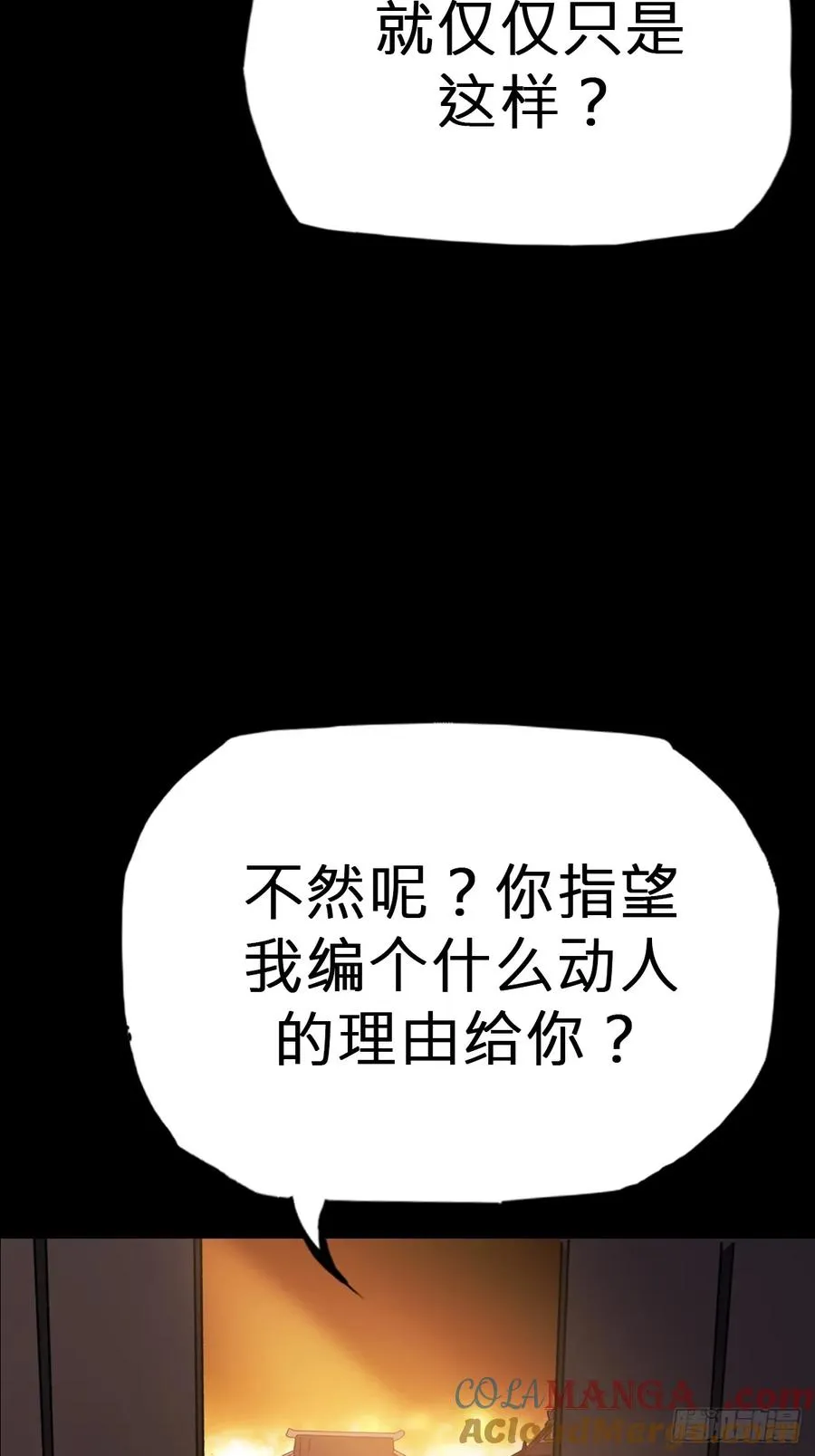 萍 第28页