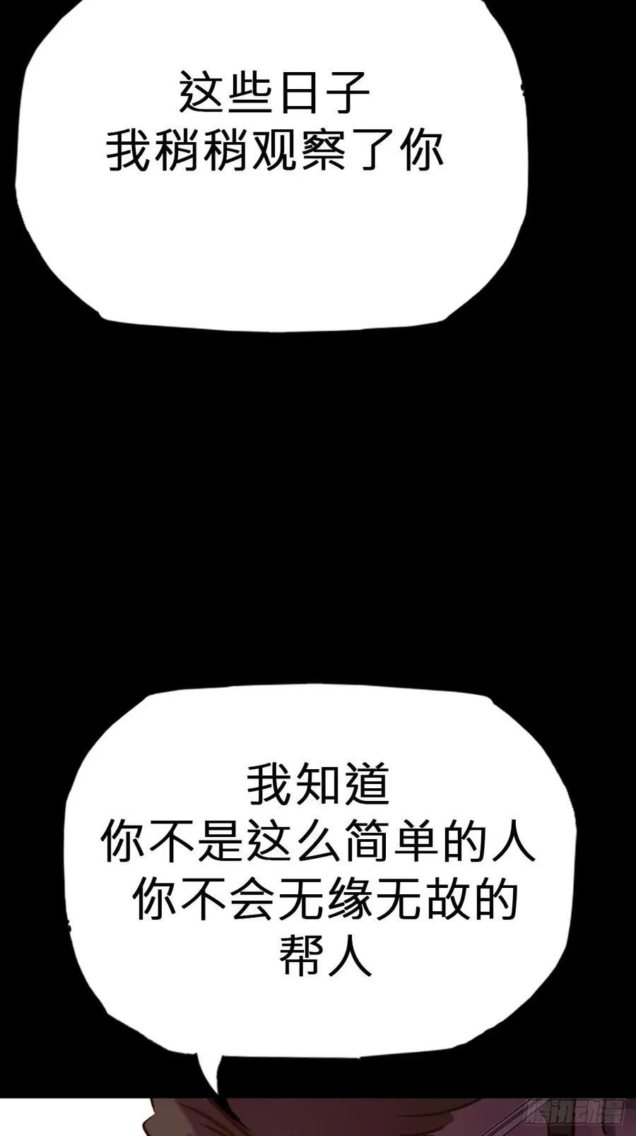 萍 第30页