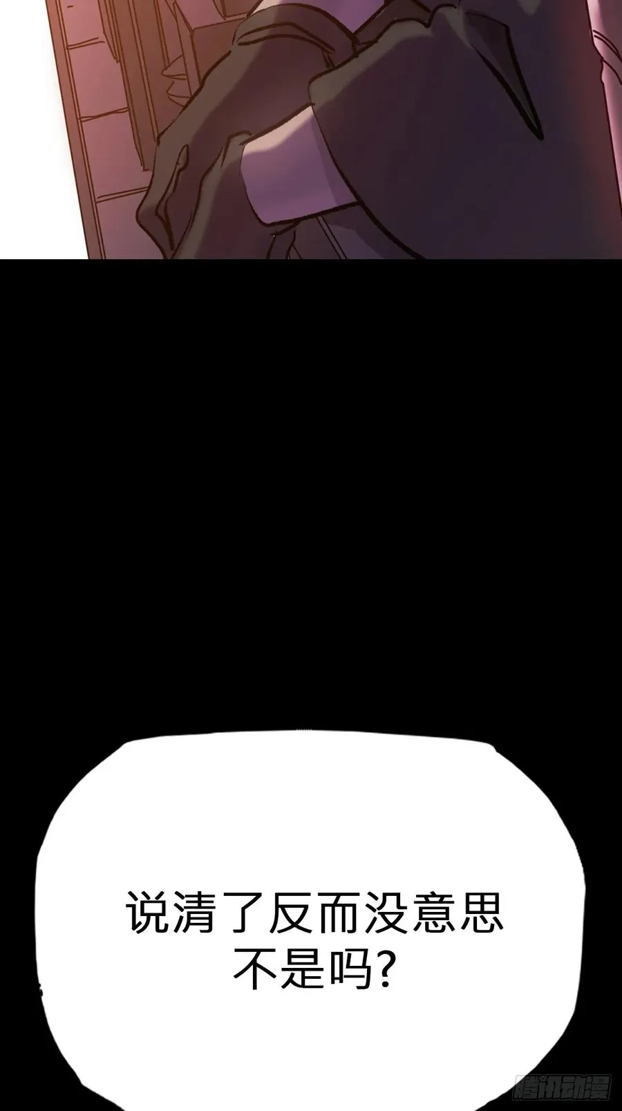 萍 第32页
