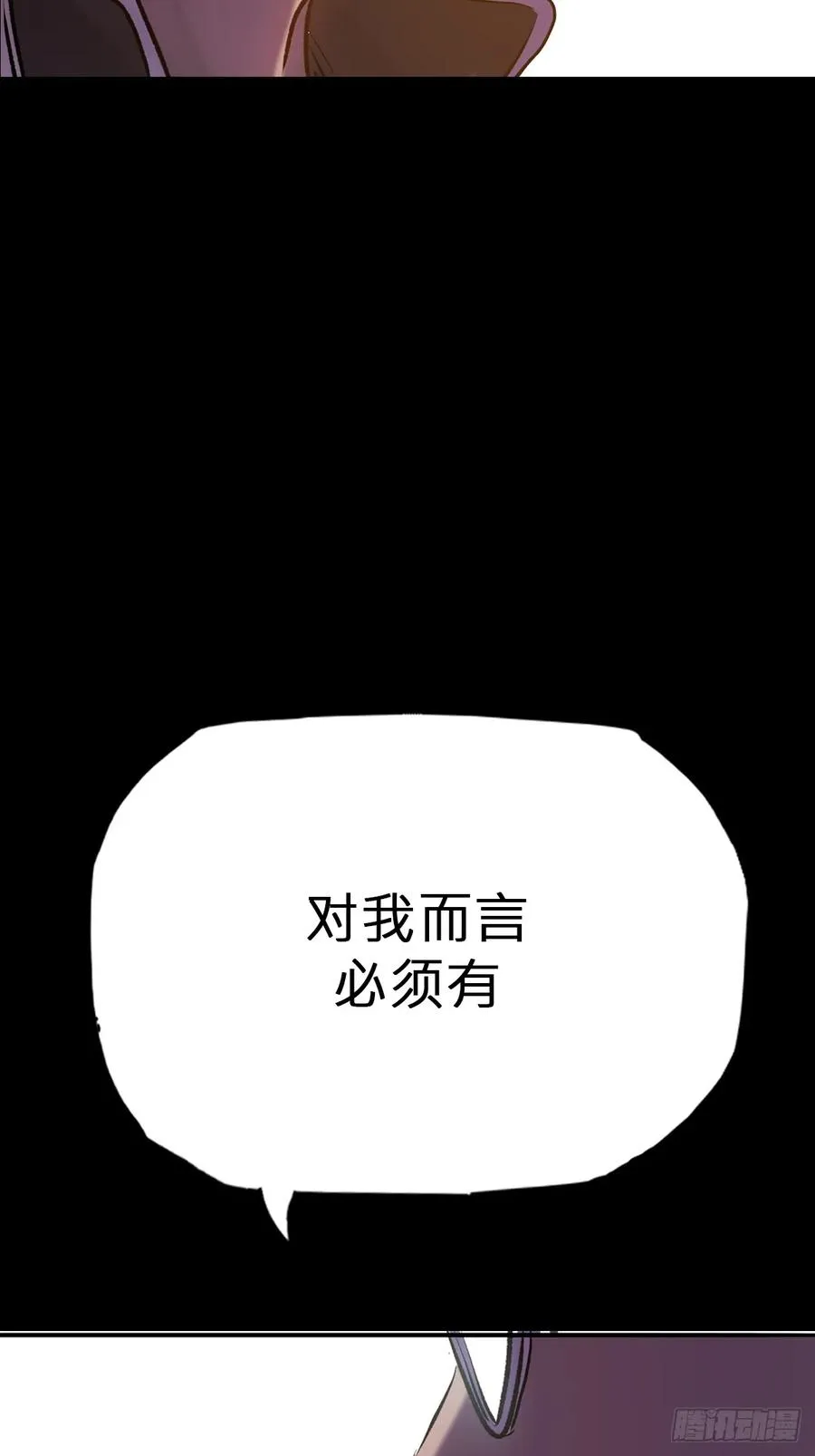 萍 第35页