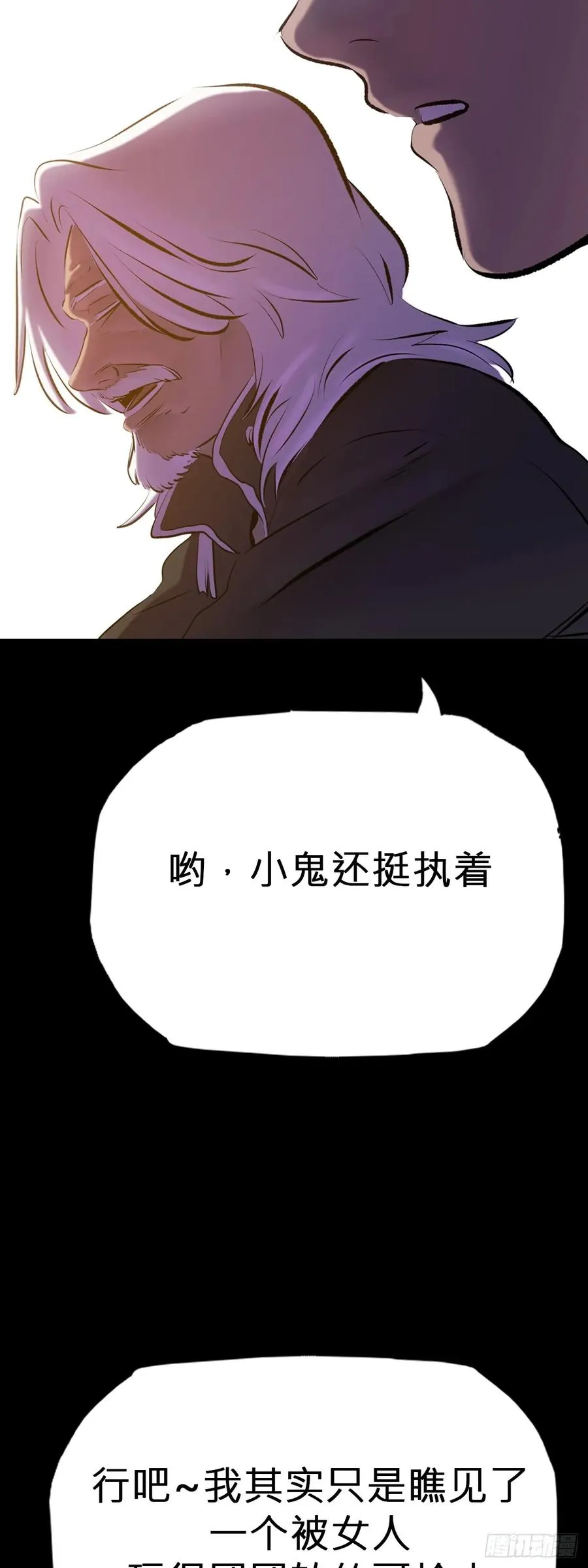 萍 第36页