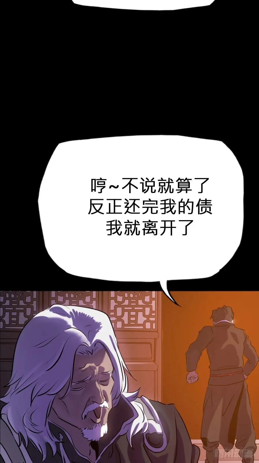 萍 第38页