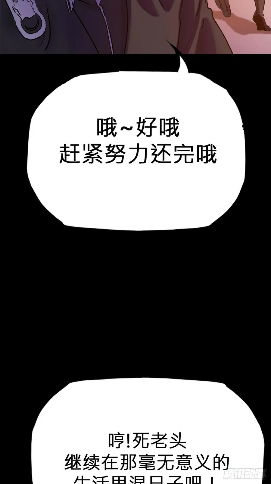 萍 第39页