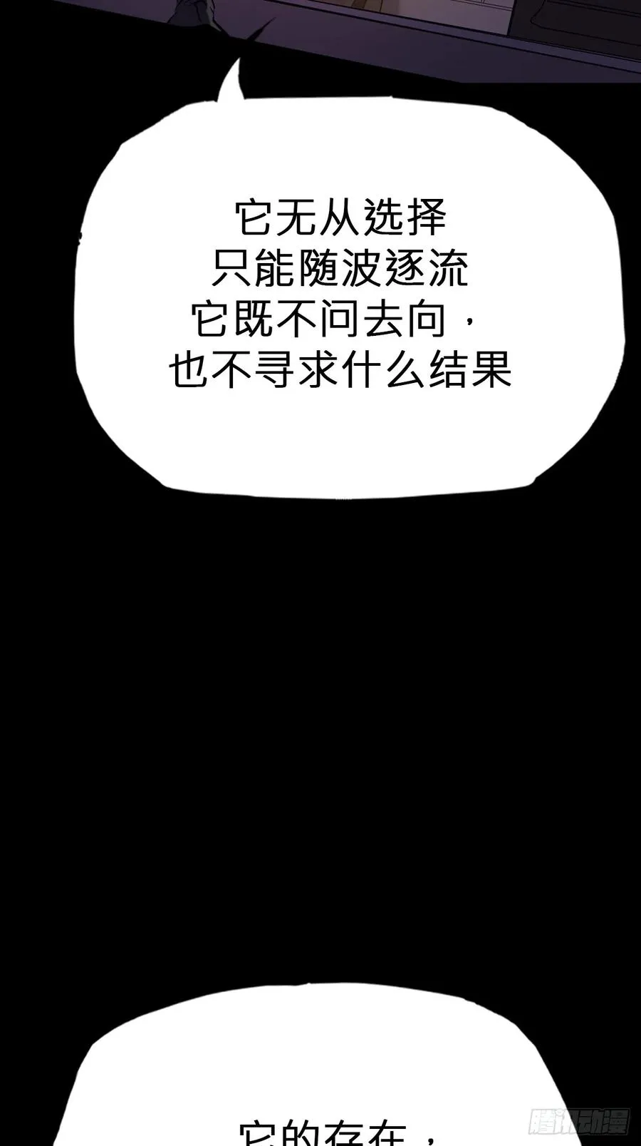 萍 第42页