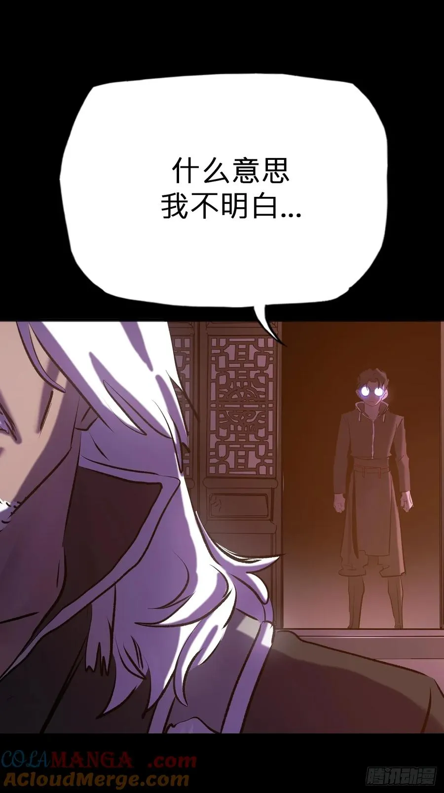 萍 第46页