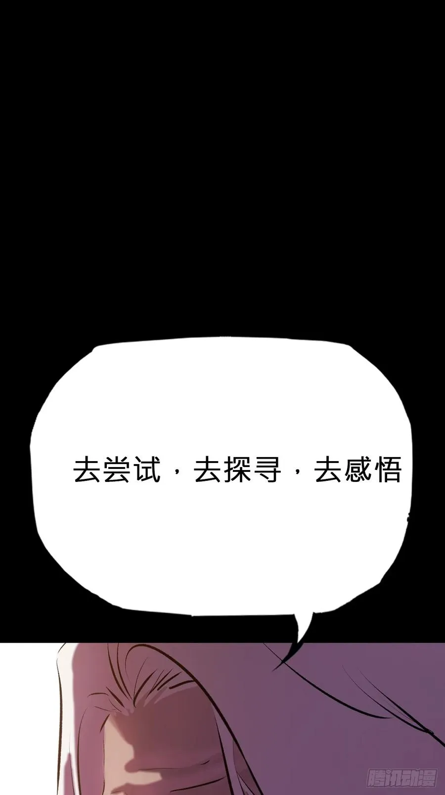萍 第47页